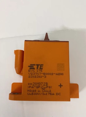 TE泰科EVC175高压直流继电器 型号：V23717-B0002-A200