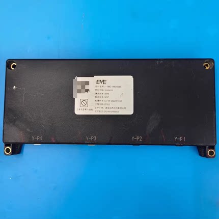 EVE电池管理系统BMS，CMS350B5 硬件版本HEV7，软件版本SE