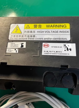 奇瑞风云A8 插电式混合动力 弗迪磷酸铁锂动力电池包 339.2V 54