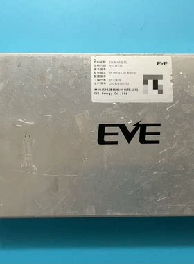 拆机EVE亿纬新能源汽车电池管理系统， (1)物料名称:EBC800P_BMU