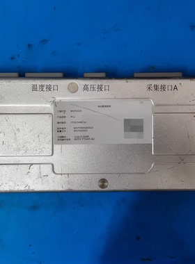 电池管理系统，型号B65PD6D0 硬件版本YT03CM4815A