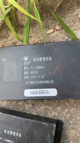 福田智蓝主板FT_32BMS01，规格BC52B，2021年6月生产，