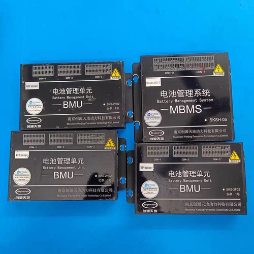 南京创源天地动力科技B03A139011 电池管理系统MBMS