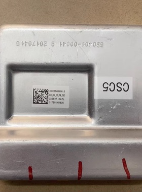 东风凯普特 吉利远程e200 4.2货车 宁德电池管理系统BMS。