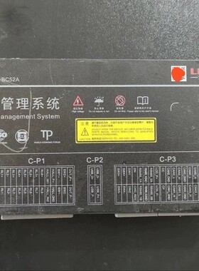 拆机LIGGO力高超威创元电池管理系统BMS， 型号:BCU-BC52A