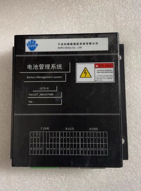 拆机件】宁波利维能BMS电池管理系统，型号LECU-X，Hw:LGT_ABL41