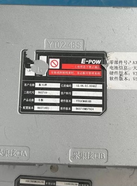 新大洋B65719主板