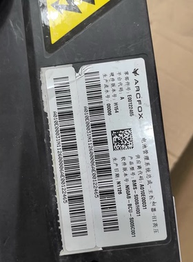 北汽极狐阿尔法BMS电池管理系统 型号BMS-S008/H001 平台A
