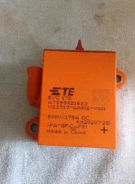 TE泰科EVC175高压直流继电器，型号V23717-A0002-X001