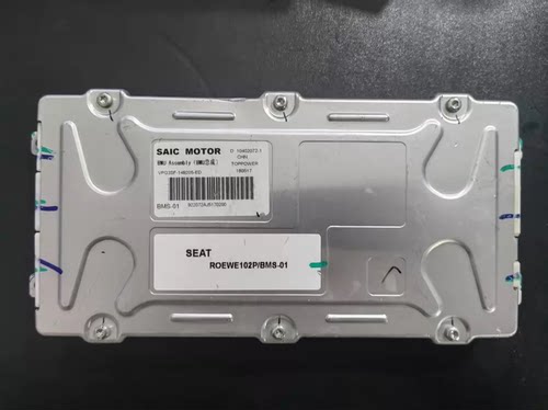 拆机SAIC MOTOR荣威新能源电池管理系统， BMU Assembly(BMU总成)