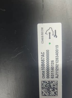 C346B1 BMS 型号：CM5810B687AC