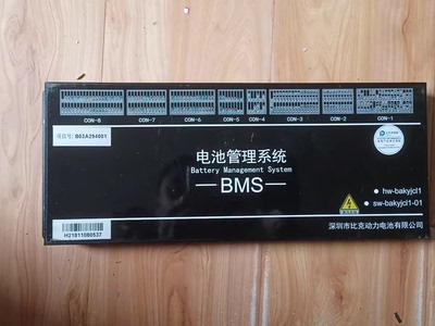 拆机深圳市比克动力电池管理系统BMS， 项目号:B03A294001