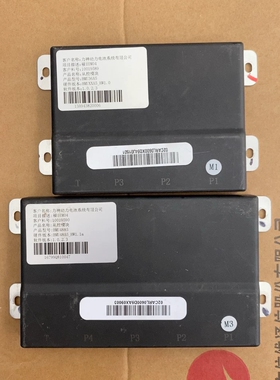 福田M04+力神电池管理系统模块BMS，产品型号:BMU48A5。一套4