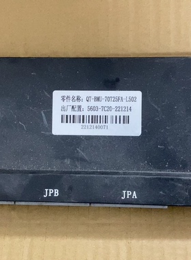 新能源汽车电池管理系统BMS主板，型号QT-BMU-70T25FA-L502，