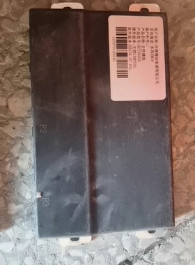 东风EM16 BMS 型号：BCU350C9