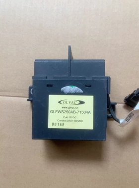 GLVAC国力250A高压直流继电器，型号GLFWS250AB-71504A