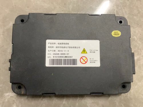航盛电池管理系统BMS，型号E6226-0009-07，