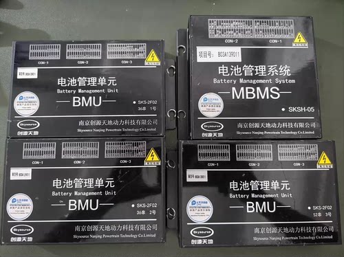 拆机南京仓源天地动力新能源汽车电池管理系统MBMS,BMU 一套4个