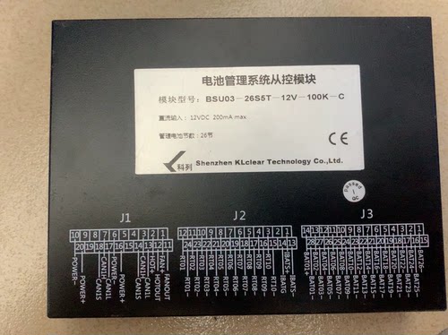 科列bms电池管理系统 可通上位机 可多个同时使用 储能DIY
