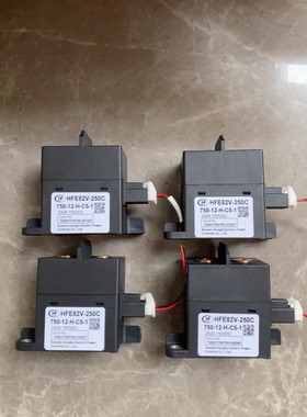 宏发继电器HFE82V-250C+750-12-H-C5-1 250A+750VDC+工作电压