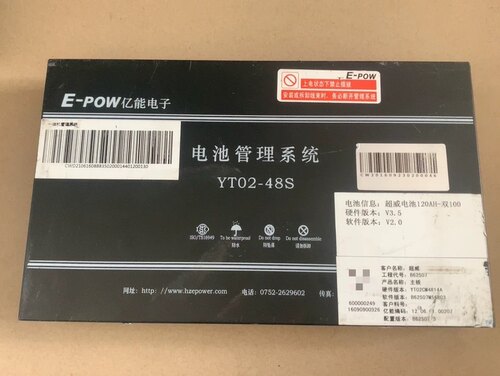知豆D1D2D2S301C多氟多超威亿能BMS电池管理系统！知豆汽车全系列
