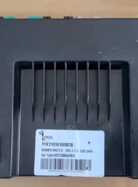 江淮6e电池管理系统BMS 型号2101610X0030，SINOEV原装