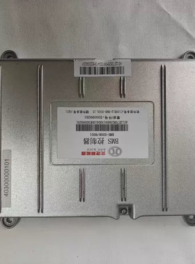 北汽EC180新能源配件，BMS控制器BMS-S008/H001拆车件，零部件号E