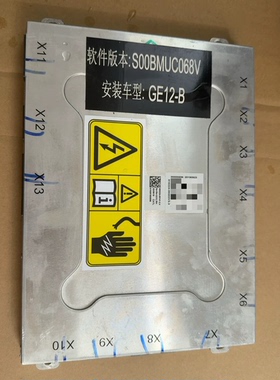 吉利几何A电池管理系统BMS 型号：800224-00141-2.4