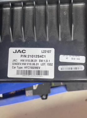 江淮新能源电池管理系统BMS 型号：L22107