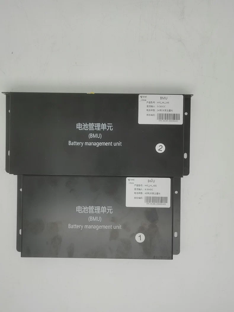 长安之星9 江西安驰电池管理系统BMS，采集板。 新