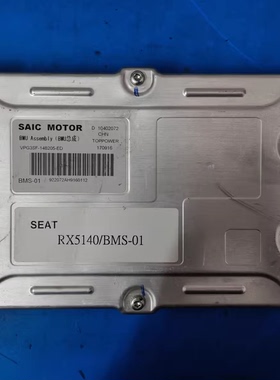 SAIC MOTOR电池管理系统， 型号是RX5140/BMS-01。