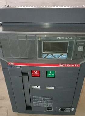 ABB SACE Emax E1 万能断路器型号PR122/P-LSI，3P额定电流1250A