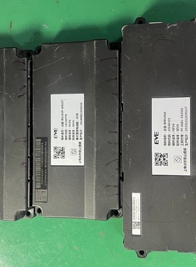 远程 星享F1E 2023款 栏板车252KM续航 亿纬41.86KWH。亿纬