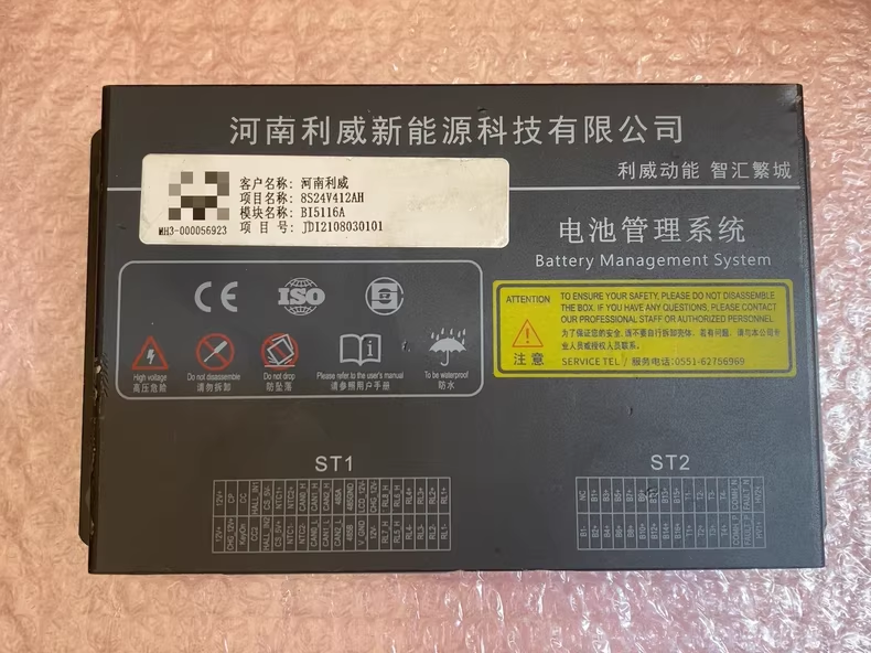 拆机BIC赛智新能新能源电池管理系统BMS，成色如图，议价出售，