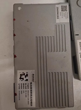 BMU06 -I-12V-400 东南DX3 EV 400桑顿电池BMS