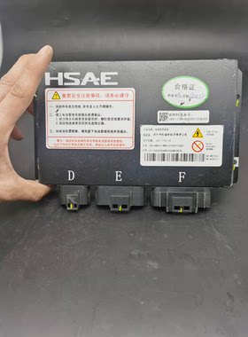 海马新能源 航盛电池管理系统BMS。 新能源汽车拆车件