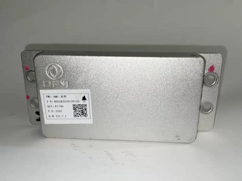 东风新能源BMS从控板 B025R3220120145，硬件V0.7.1，拆机件，