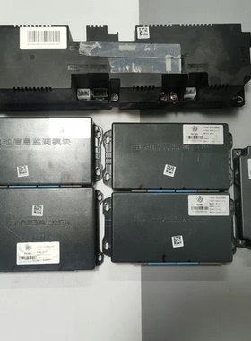 上汽大通ev80 新途EV80 国轩磷酸铁锂51.5kwhd电池包。国轩电池管