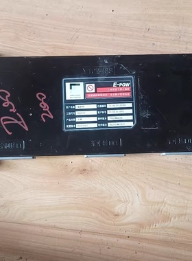 江铃E200福斯特电池，配备YT02-48S亿能电池管理系统BMS