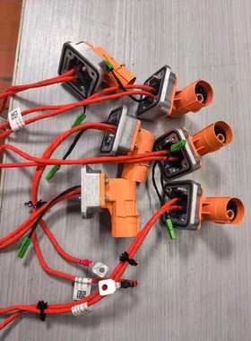 尚界H5新能源高压充电插头 橙色外壳 铝合金接头