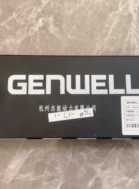 杭州杰能动力BMS电池管理系统，型号FBM-LECU-1M3S，12V DC，硬件