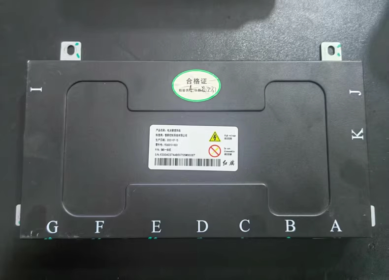拆机红旗新能源汽车电池管理系统BMS一体机 制造商：智新控