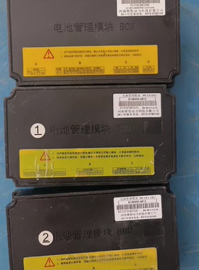 高特ESBMM-1222高特电子2A主动均衡bms电池管理系