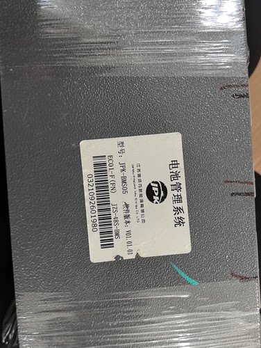 江苏金派克电池管理系统JPK-BMS05 主板EC01-F(FN) 从板JZS-48S-B