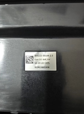 宁德时代CATL电池BMS主板，型号800222-00184-2.3， 800221-00388