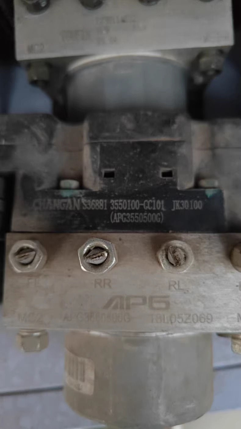 长安之星ABS泵总成 型号APG3550500G