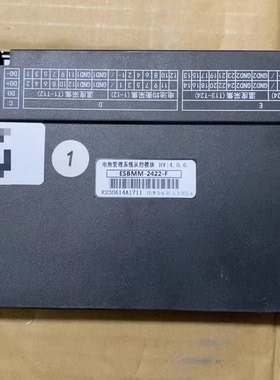拆机电池管理系统从控模块 型号：ESBMM-2422-F，24串磷酸铁锂