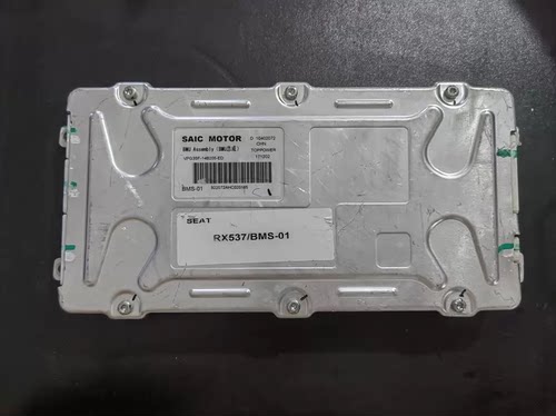 拆机SAIC MOTOR荣威新能源电池管理系统， BMU Assembly(BMU总成)