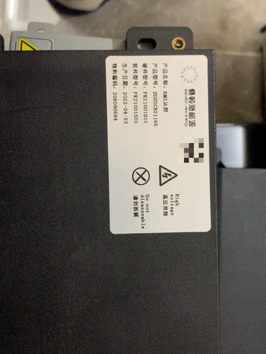 出售桑顿新能源BMS从控，型号SDUIDCB21165，生产日期2022-04-