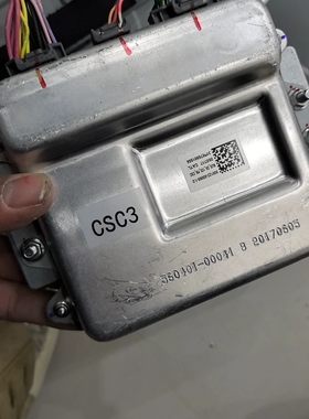 宁德时代BMS电池管理系统CSC1-5模块 宁德 型号800122-00069-1.0
